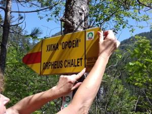 БТС организира курс за обучение БТС организира курс за обучение