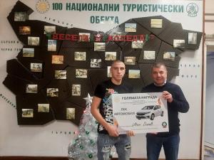ГОРДЕЕМ СЕ С ИСТОРИЯТА И ПРИРОДАТА НА БЪЛГАРИЯ ГОРДЕЕМ СЕ С ИСТОРИЯТА И ПРИРОДАТА НА БЪЛГАРИЯ